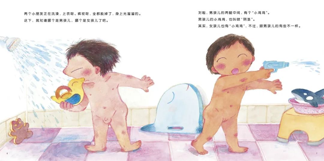 家里有女儿的一定要给她看的书,有女儿该看的书