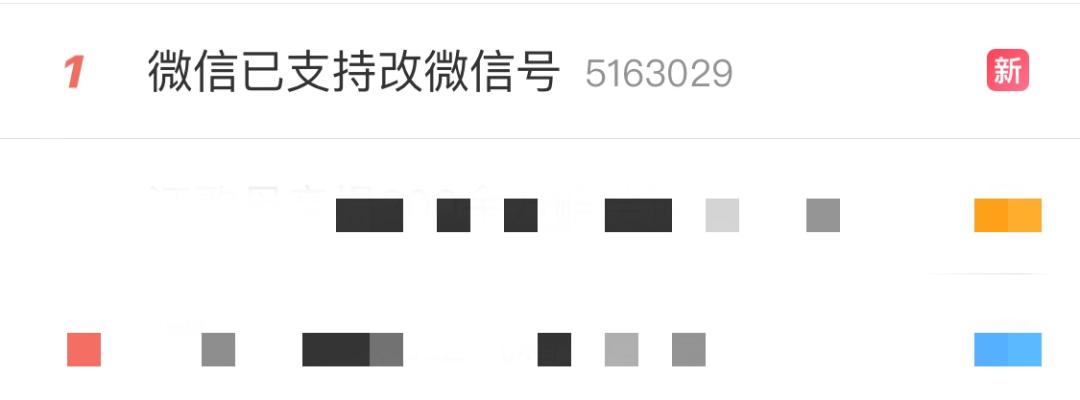 微信号不满足修改条件怎么办,微信修改微信号不满足条件怎么办