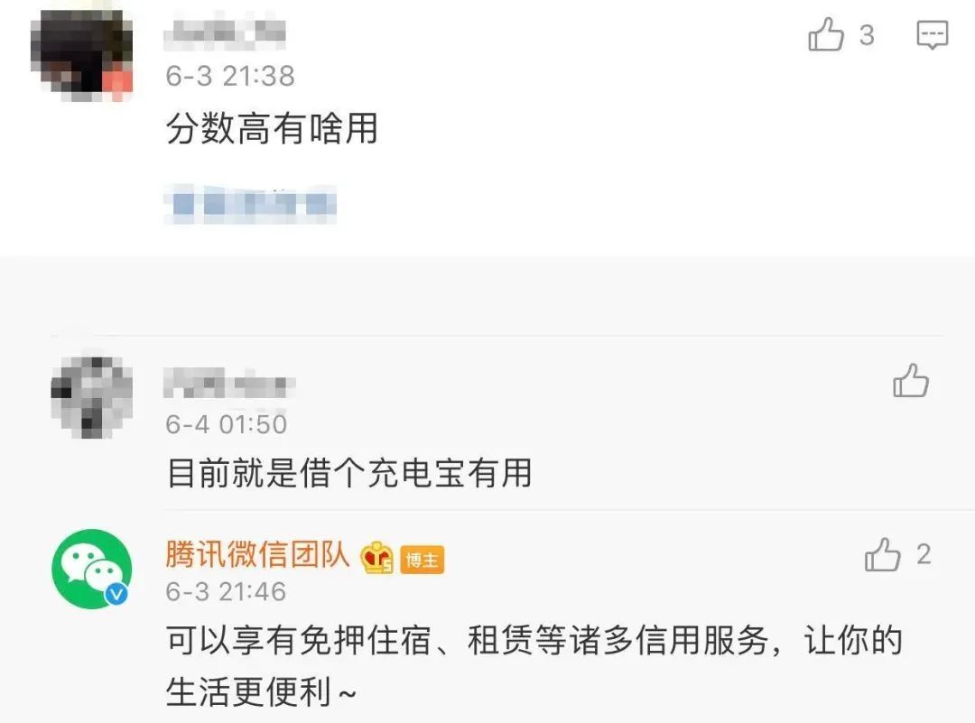 微信新功能是看一看吗,微信新功能搜一搜看一看