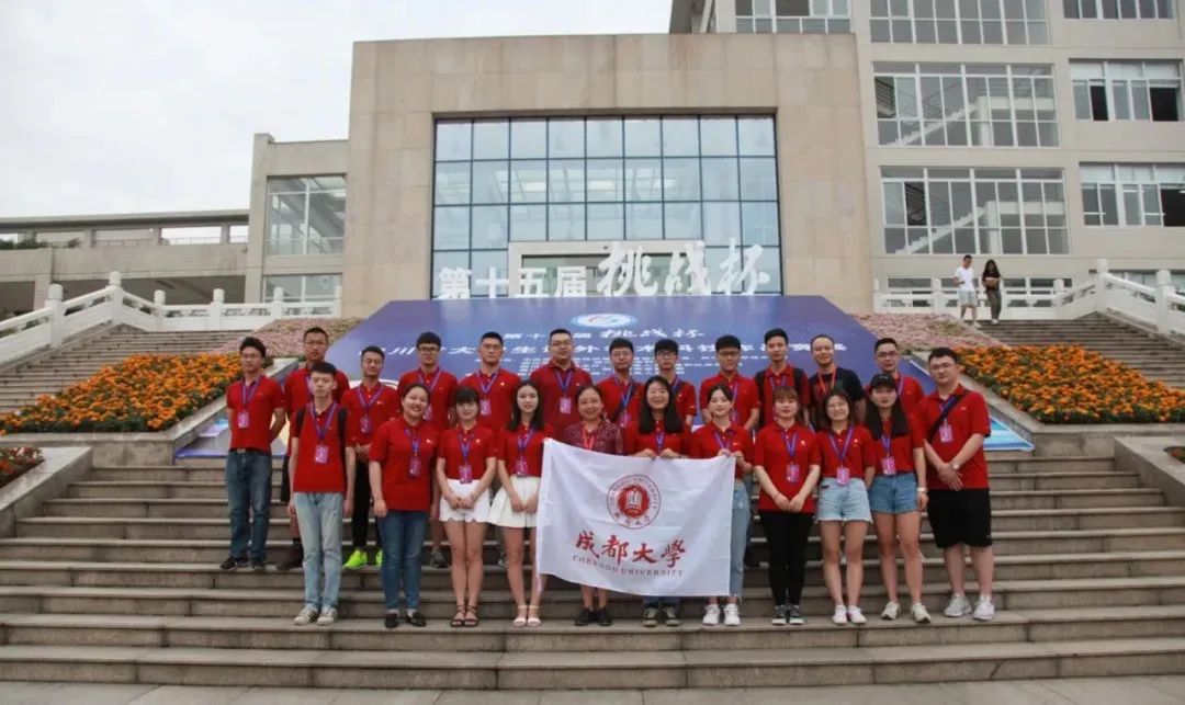 成都大学是什么级别的大学,成都大学和四川轻化工大学