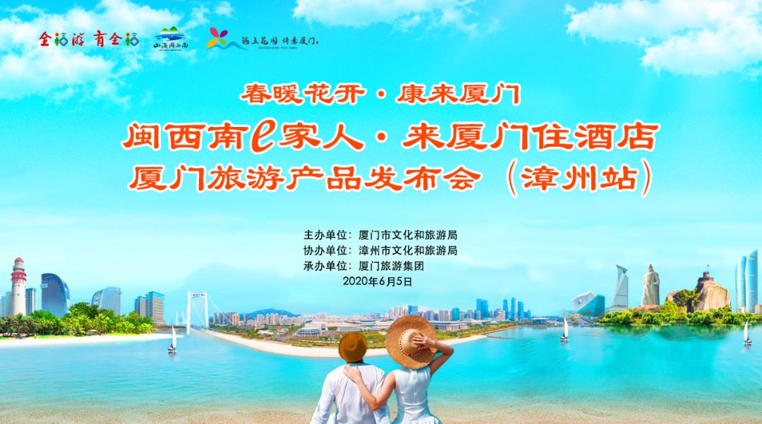 厦门旅游轻奢酒店,厦门适合度假的酒店