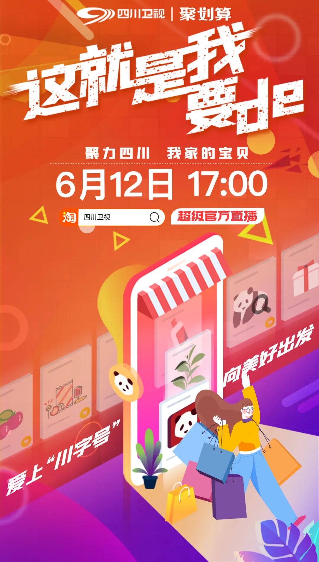 成都有飞巴基斯坦的航班吗,复工复产包机的最新通告