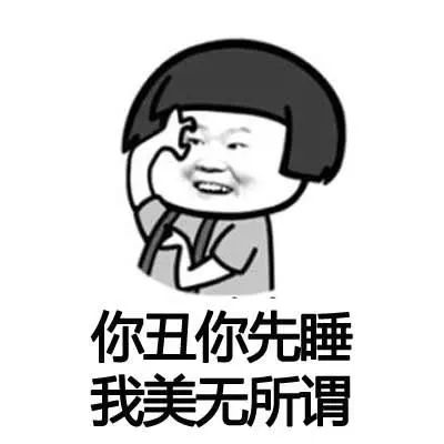 闭嘴吧,别再说国货不好用了