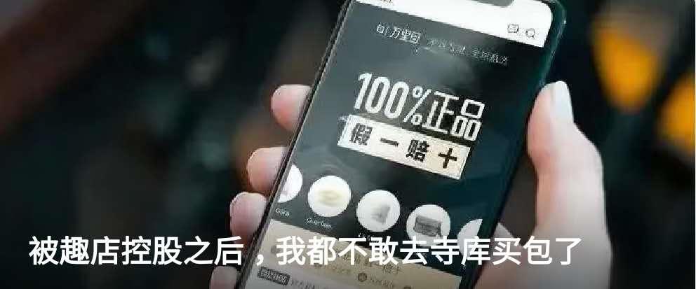 李佳琦还会翻身吗,李佳琦还能翻身不