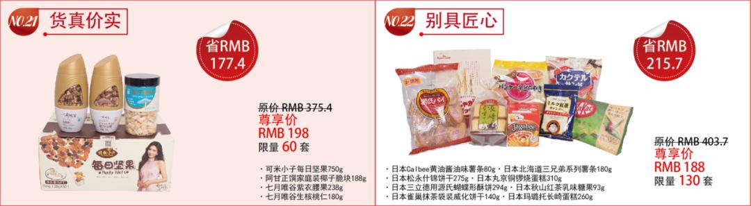 久光福袋2020春节,久光百货福袋