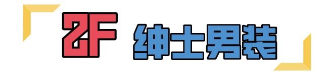 久光福袋2020春节,久光百货福袋