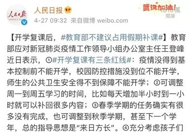 肠子悔青！价值1097元的提分课，今天0元免费领