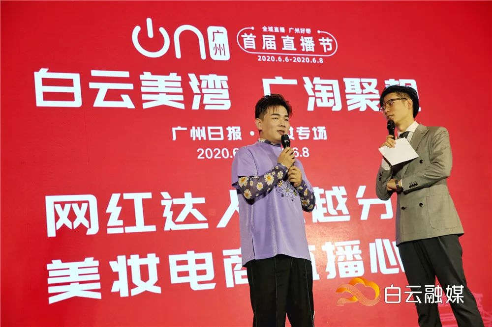 美妆品牌推荐,各品牌美妆直播