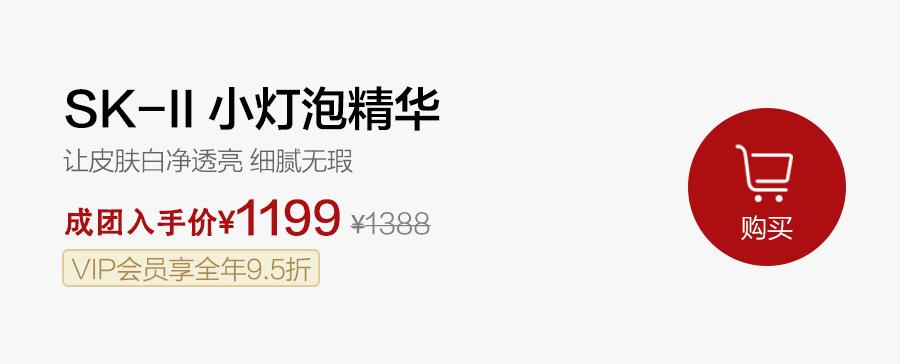 sk-ii神仙水囤再多都不够,sk-ii神仙水230ml保税仓