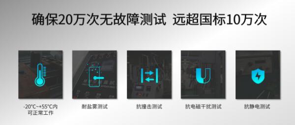 亚太天能指纹智能锁系列哪个好,亚太天能指纹锁t107上市时间