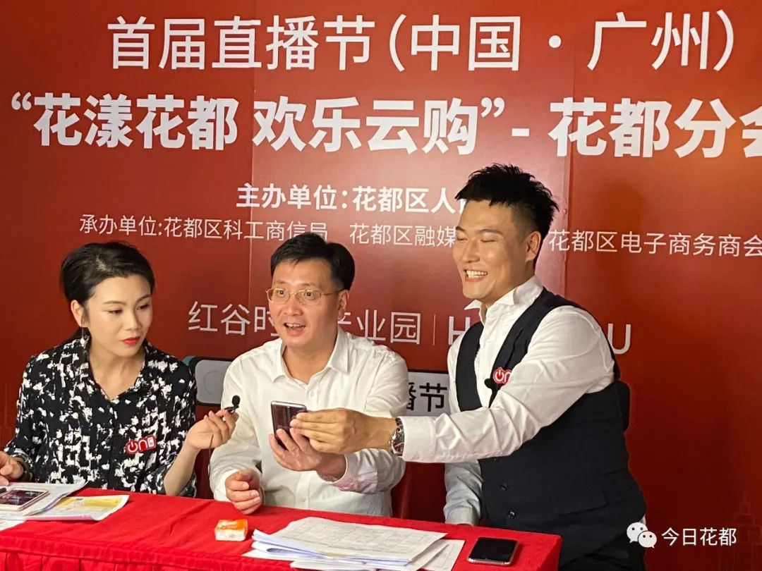 好嘢团购优惠,佛山好嘢直播间