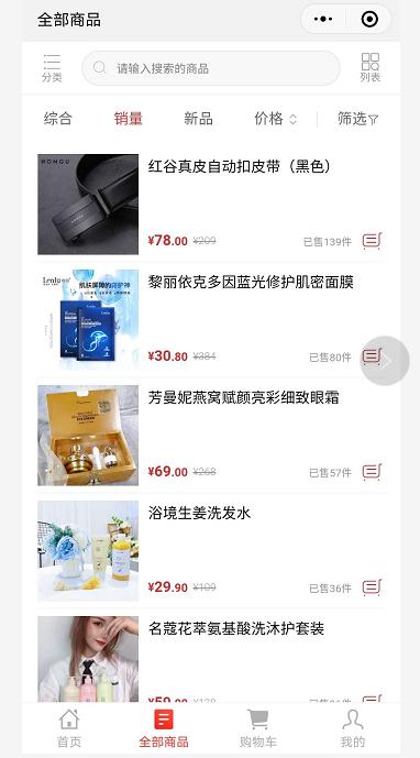 好嘢团购优惠,广州好嘢直播节