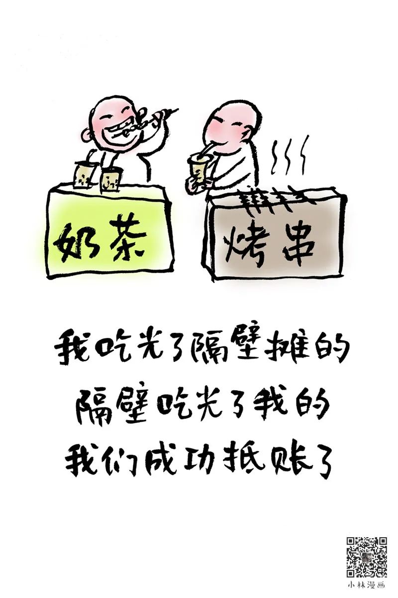 一懒众衫小，薪净自然凉