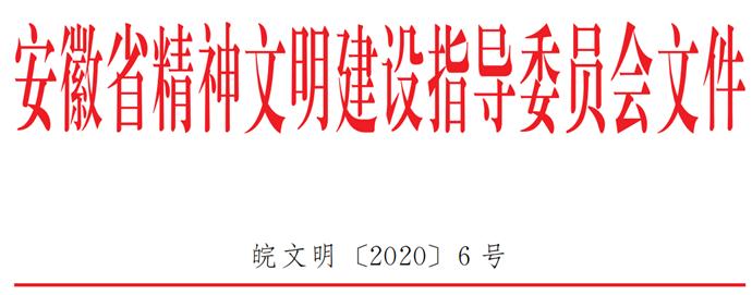合肥蜀山区奖励性绩效,蜀山街道优秀学子奖励