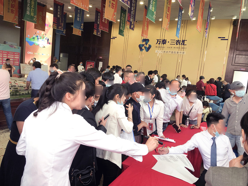 三农汇小米铺开业抢富！商机就在这里