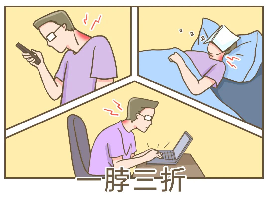 落枕脖子疼是什么感觉,脖子落枕治疗的方法