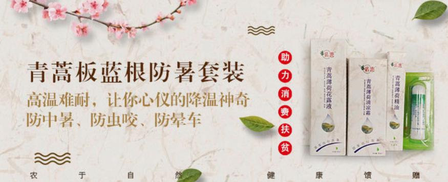 仙霞街道生活日记——长宁副区长直播带货!免洗手抑菌凝胶等商品低至1元