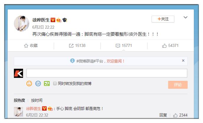 什么样的痣需要提高警惕,什么样的痣要引起重视