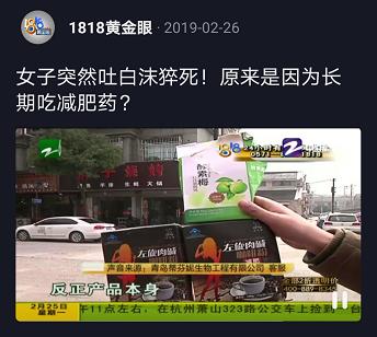 “我23岁，包里装满了纸尿裤”：那些被减肥毁掉的中国女孩们