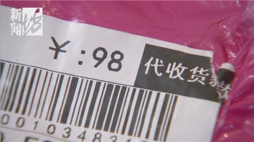 收到一盒避孕套，花了98元，这对老夫妻吵翻了！这是谁买的？