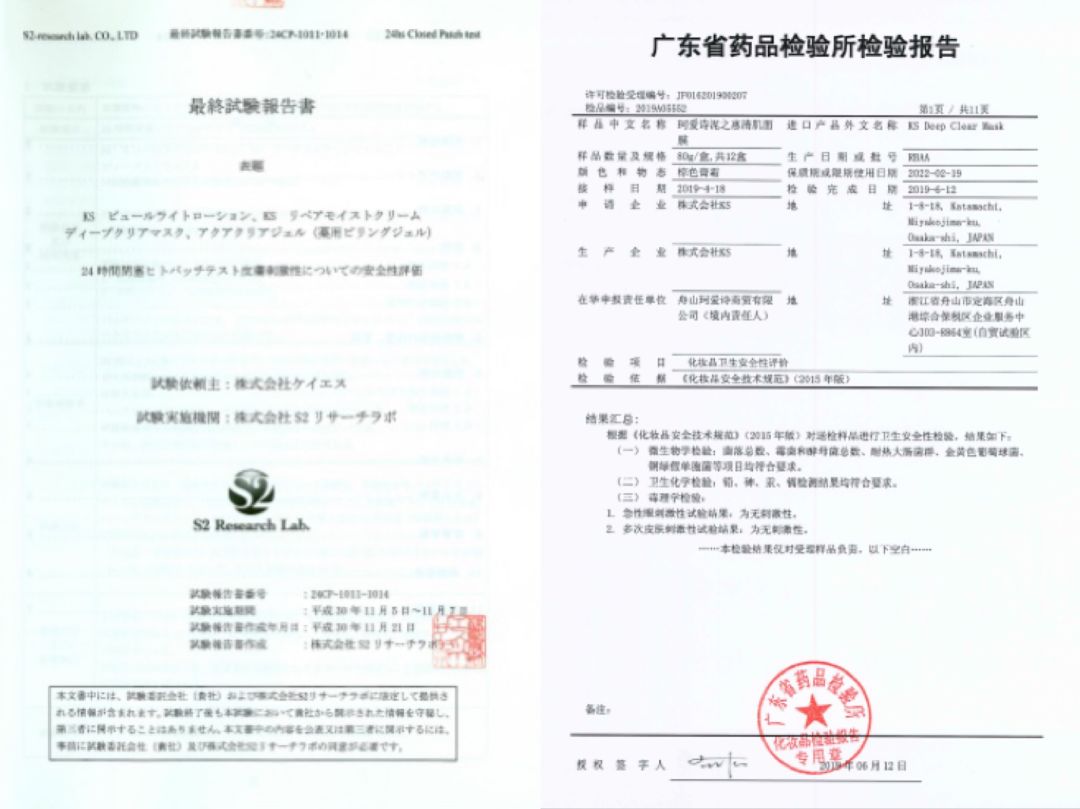 清洁毛孔黑头粉刺吸尘器,doco超微小气泡毛孔吸尘器直播