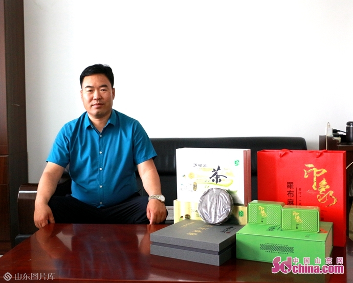 罗布麻黑茶东营,i东营