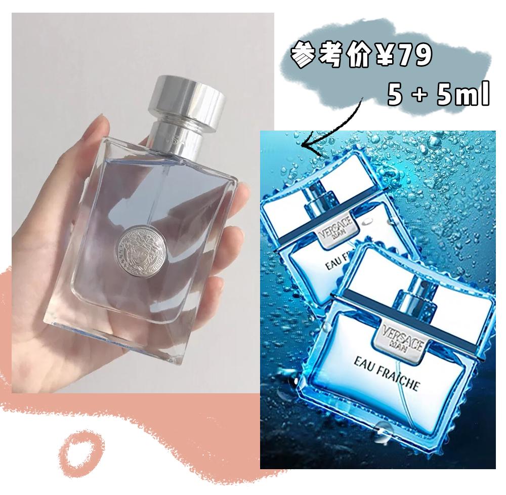 千万别喷廉价香水,千万别喷的香水
