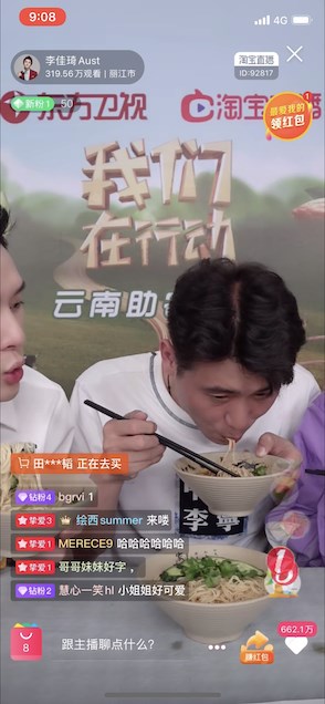 我们在行动第五季李佳琦完整版,李佳琦李乃文阚清子直播回放