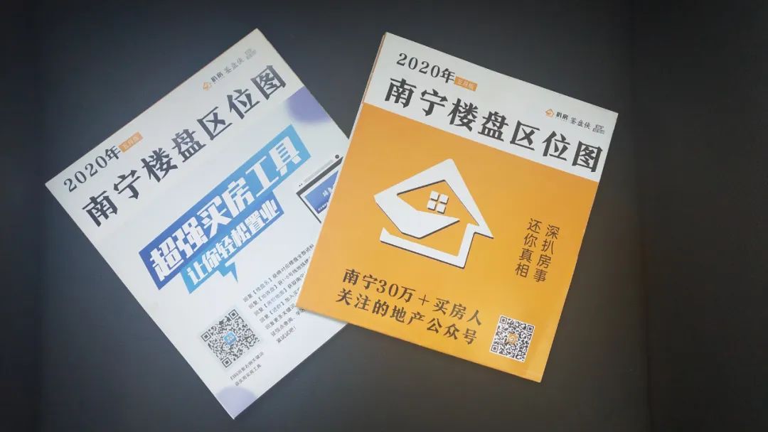 南宁楼市是大跌了吗,南宁下半年楼市最新行情