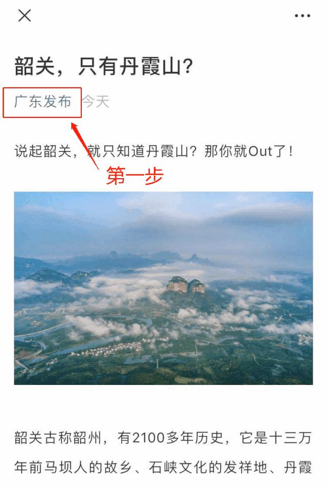 广东县级医院排名100强名单,2022广东省100强医院排名