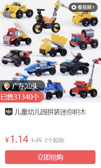 地摊玩具批发厂家直批直播,夜市玩具批发厂家直播