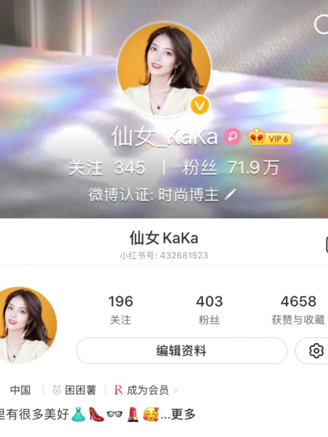 卡卡穿搭推荐光遇面具,卡卡穿搭格子衬衫