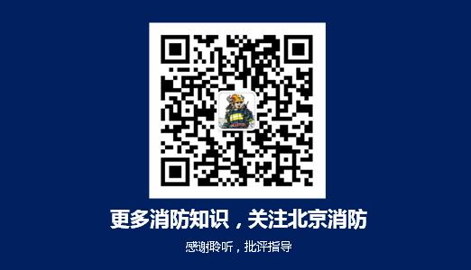 消防培训课件免费下载,消防安全培训课件ppt