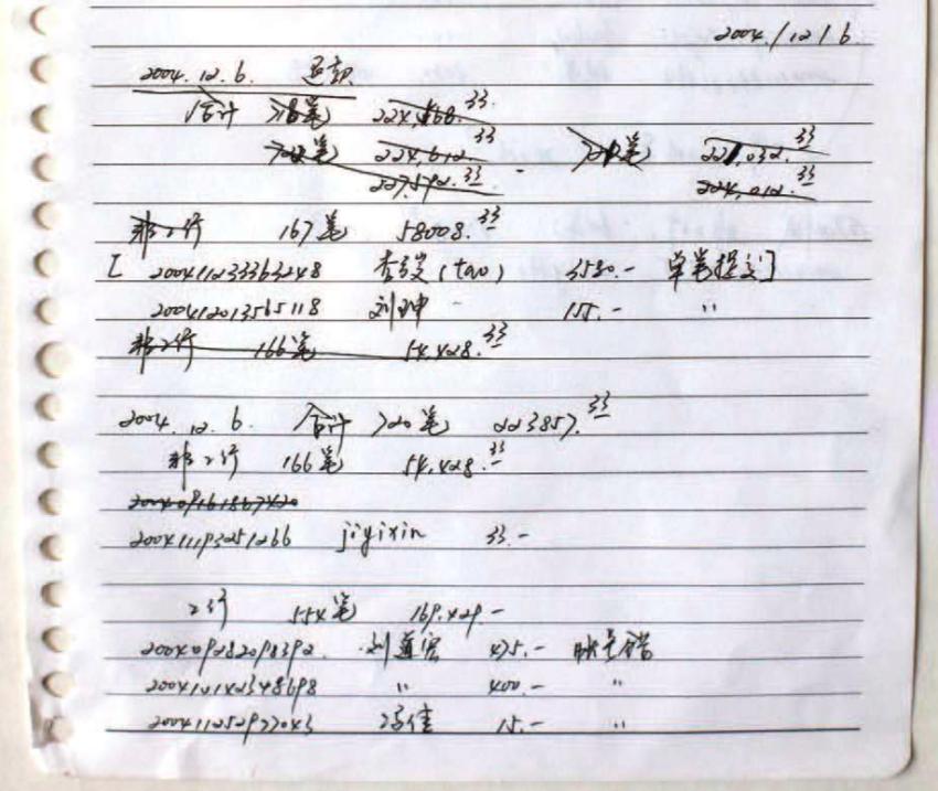 蚂蚁集团赚钱模式,蚂蚁集团的盈利模式分析