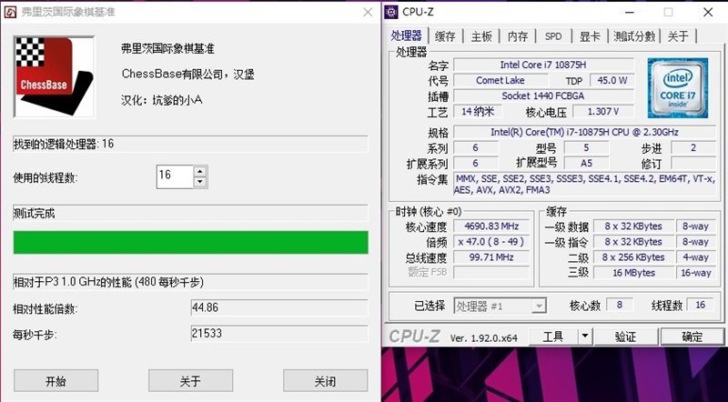 rog枪神4plus对比魔霸新锐,rog笔记本枪神4plus开箱