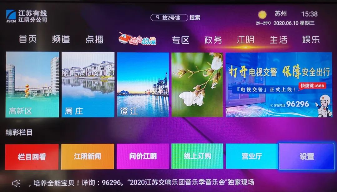 好消息传来,好消息不断涌来