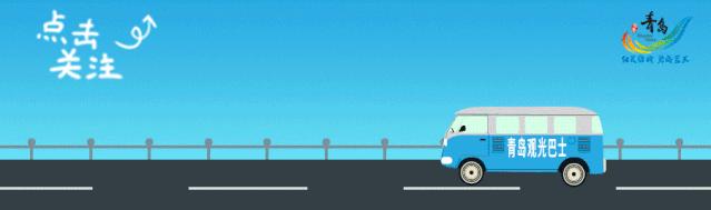 青岛二十四节气白露,二十四节气里的青岛