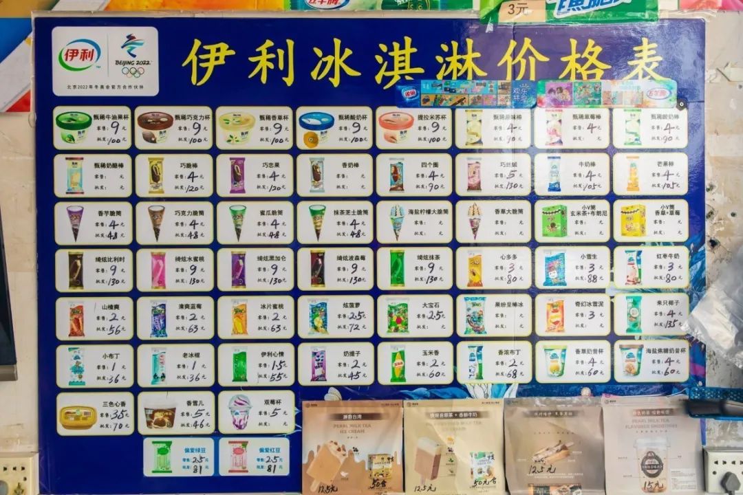 广州热门雪糕批发,广州雪糕拿货平台