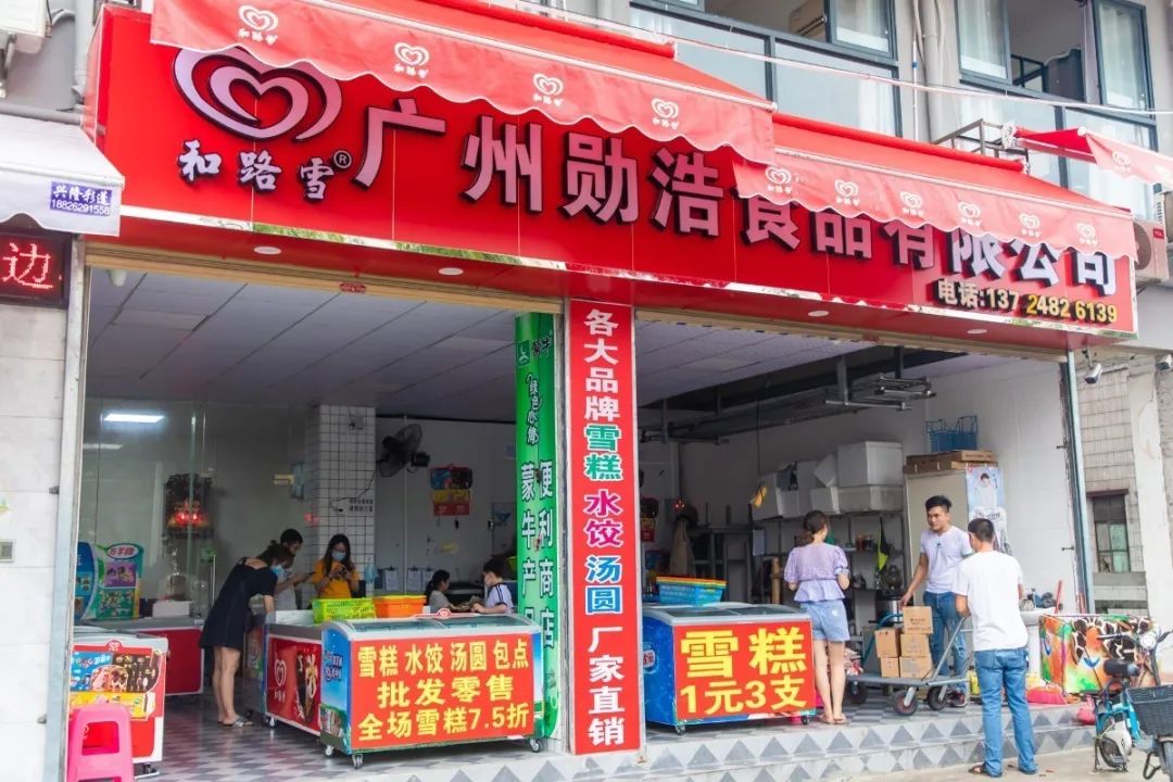 实探广州4家雪糕批发档，10支就起批，雪糕自由不是梦