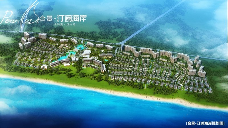 三亚海景房推荐︱合景汀澜海岸房价152万起理想的海居生活