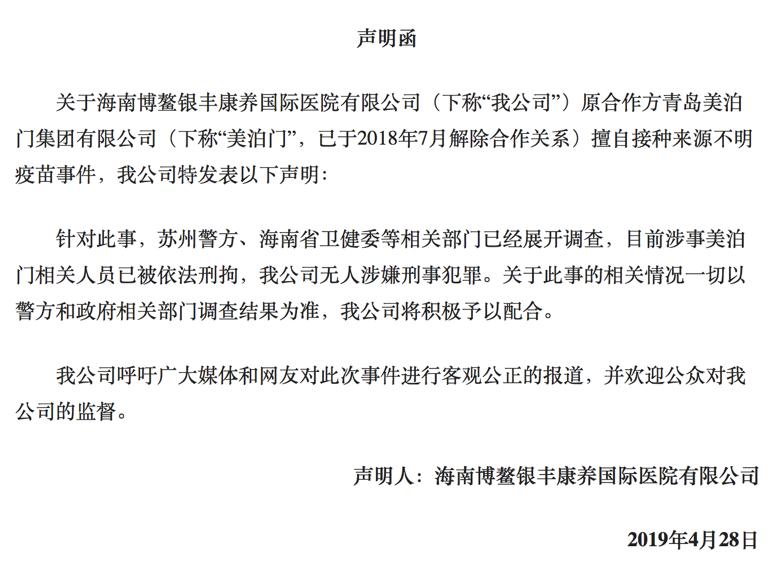一针难求的新冠疫苗,一针难求九价疫苗