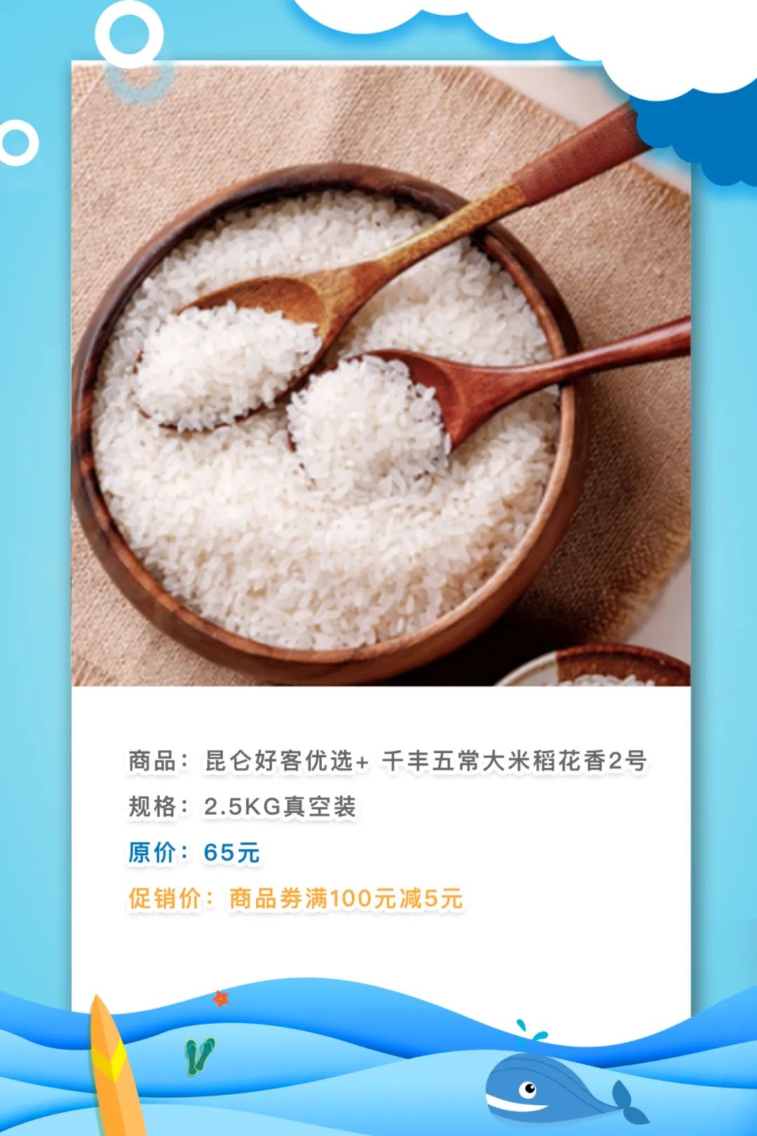 中石油618礼包,中石化618