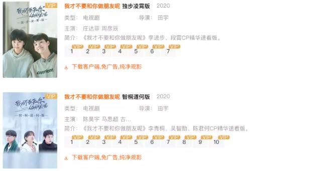 陈芊芊和谁是cp,陈芊芊和谁cp