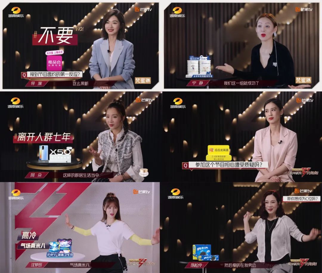 乘风破浪的姐姐第一季个人对抗,乘风破浪的姐姐两派对立