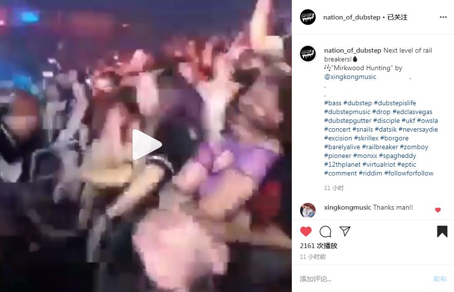 XINGKONG官方介绍（2020年6月19日更新）