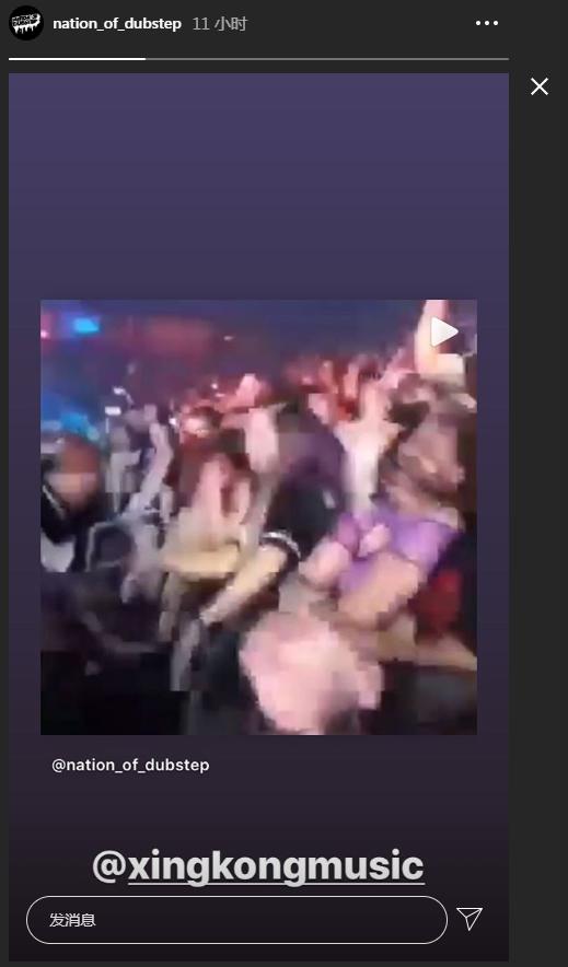 XINGKONG官方介绍（2020年6月19日更新）