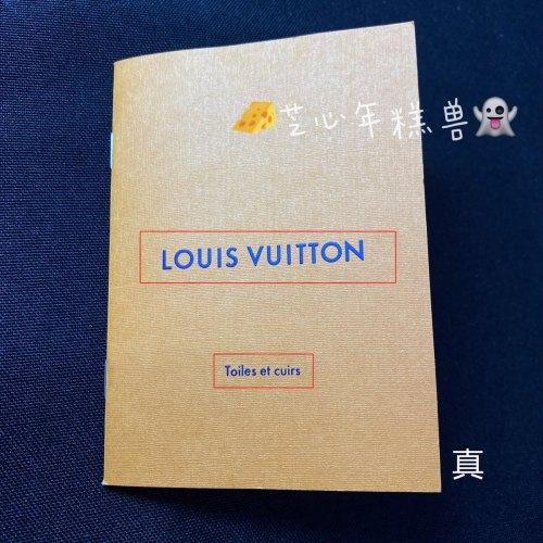 lvgucci衣服区分真假,真假lv经典版区别