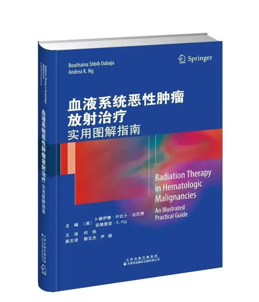 内科医生必备的书,肿瘤科专业参考书籍