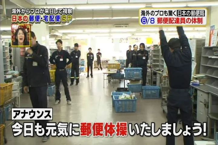 日本女快递员的一天过的有多潇洒,日本快递员的一天视频