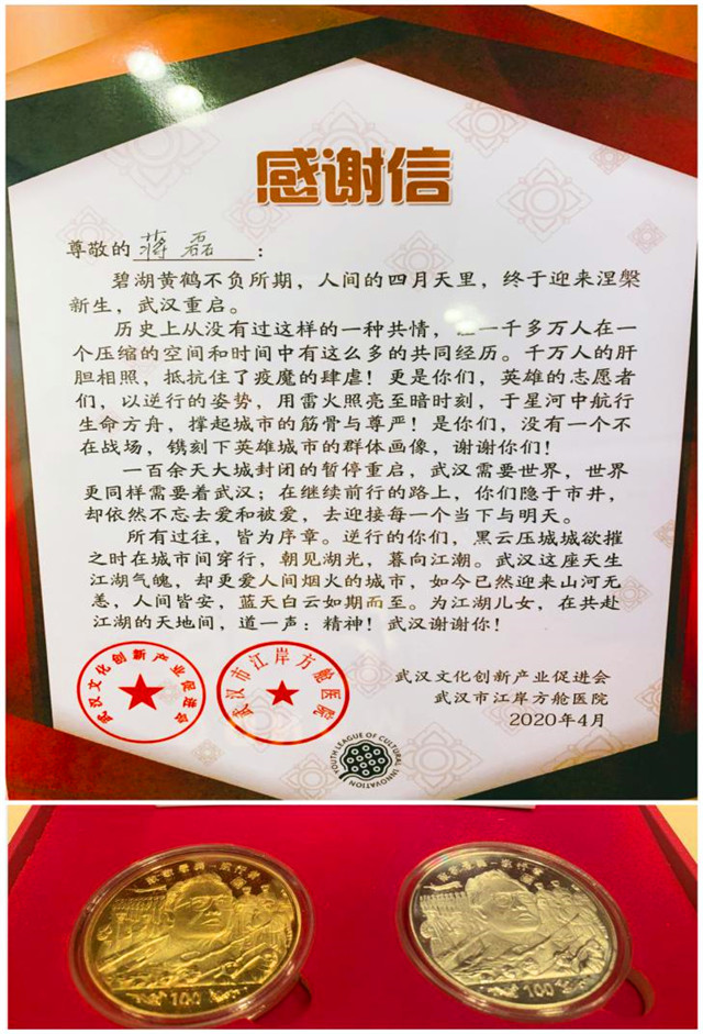 湖南爱心在路上,衡阳群众在行动